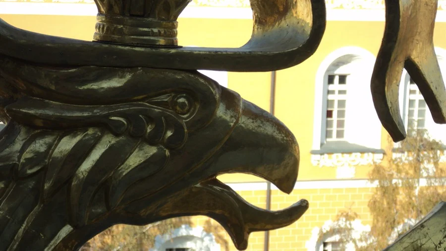 глава